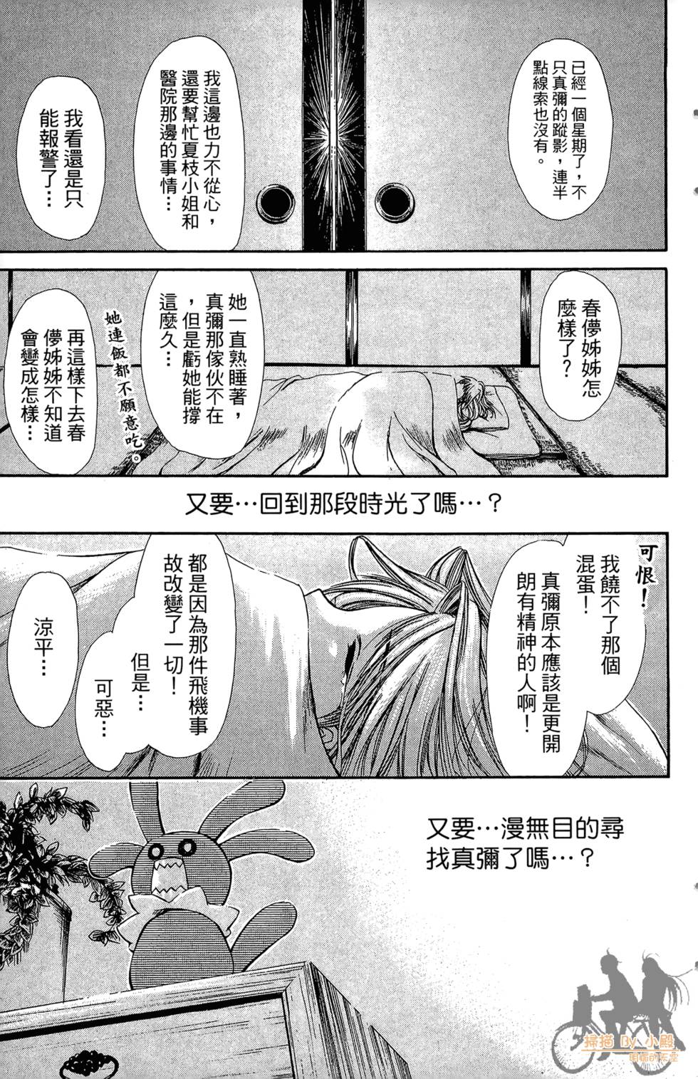 第74页