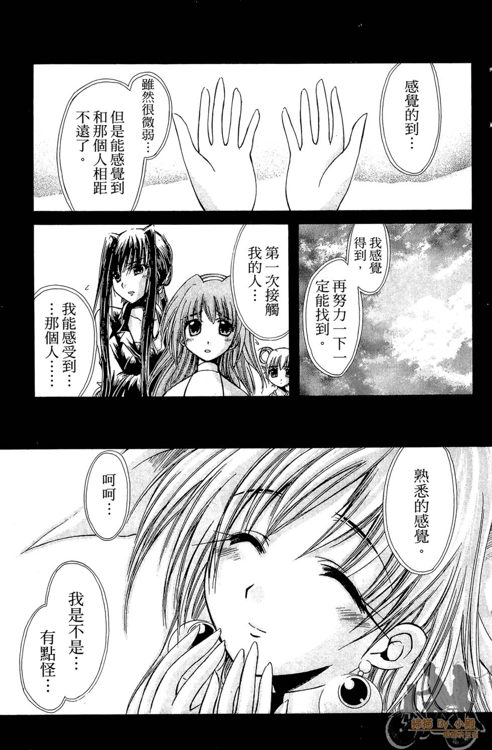 第76页