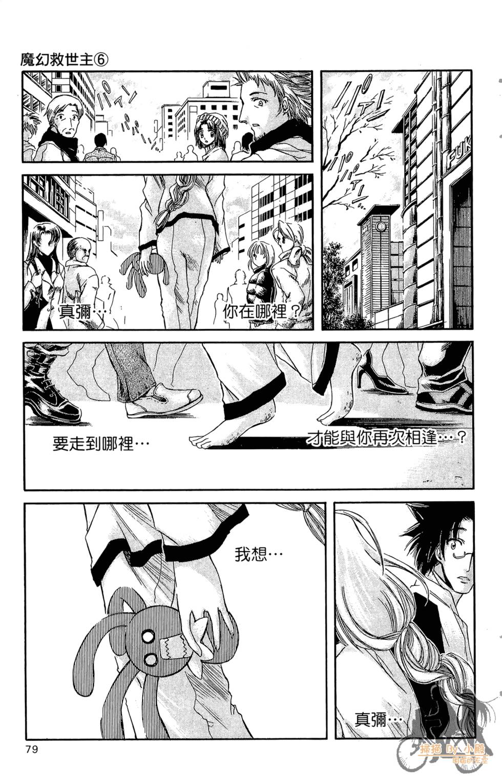 第78页