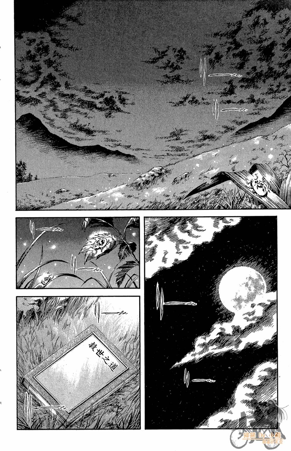第81页