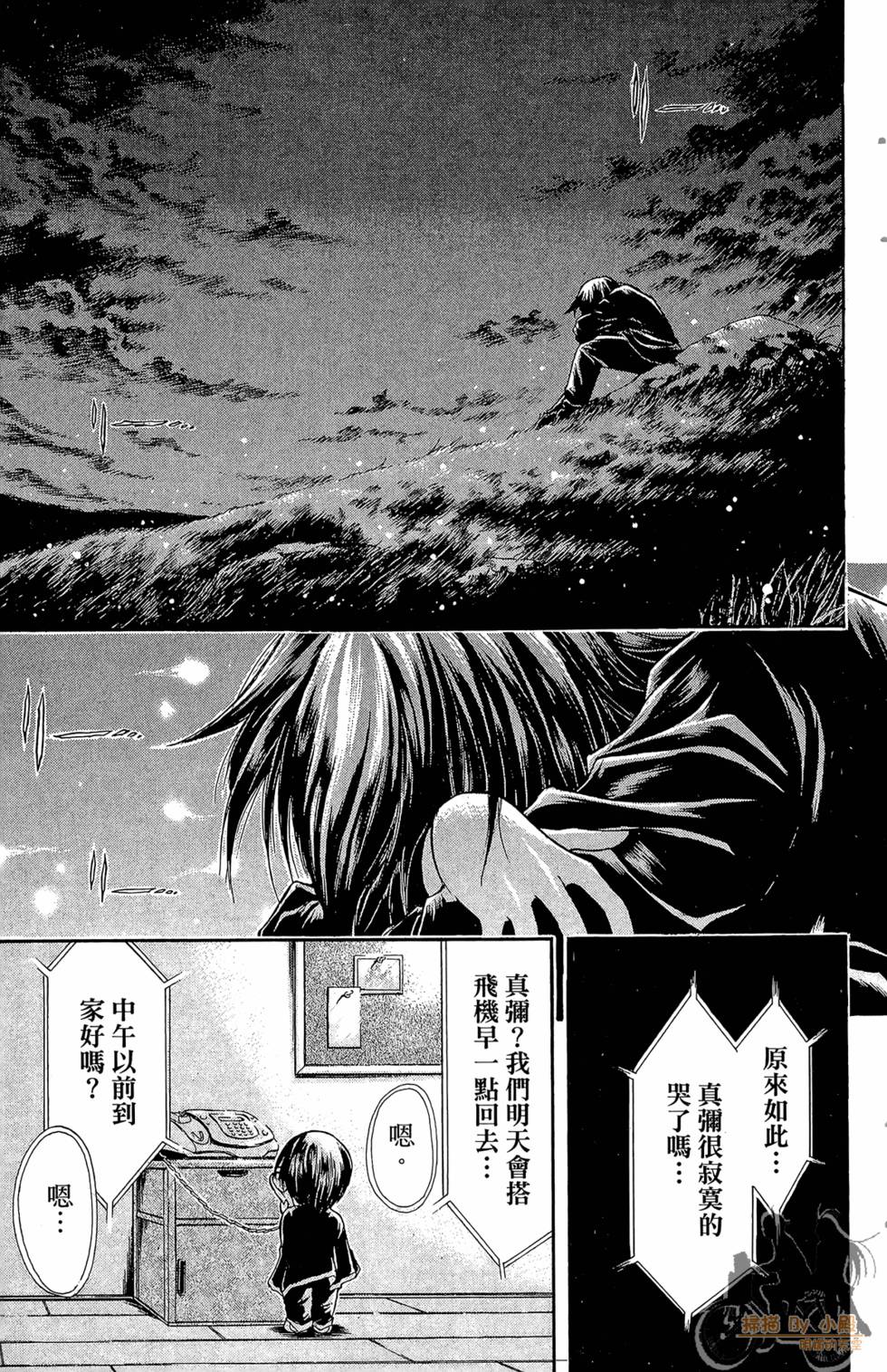 第82页