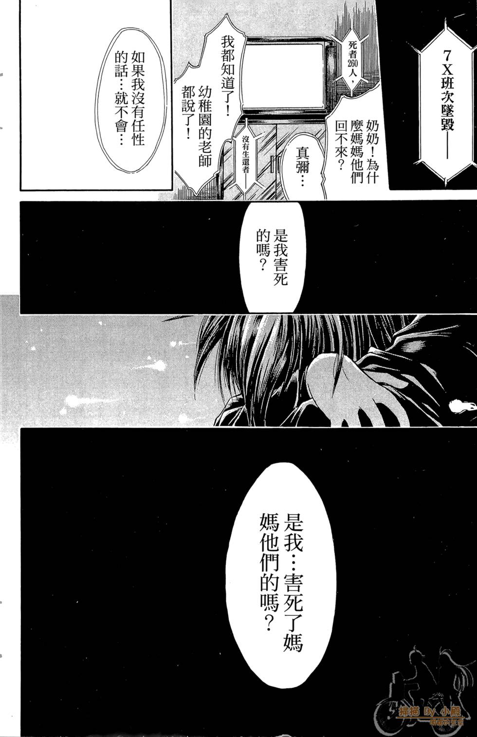 第83页