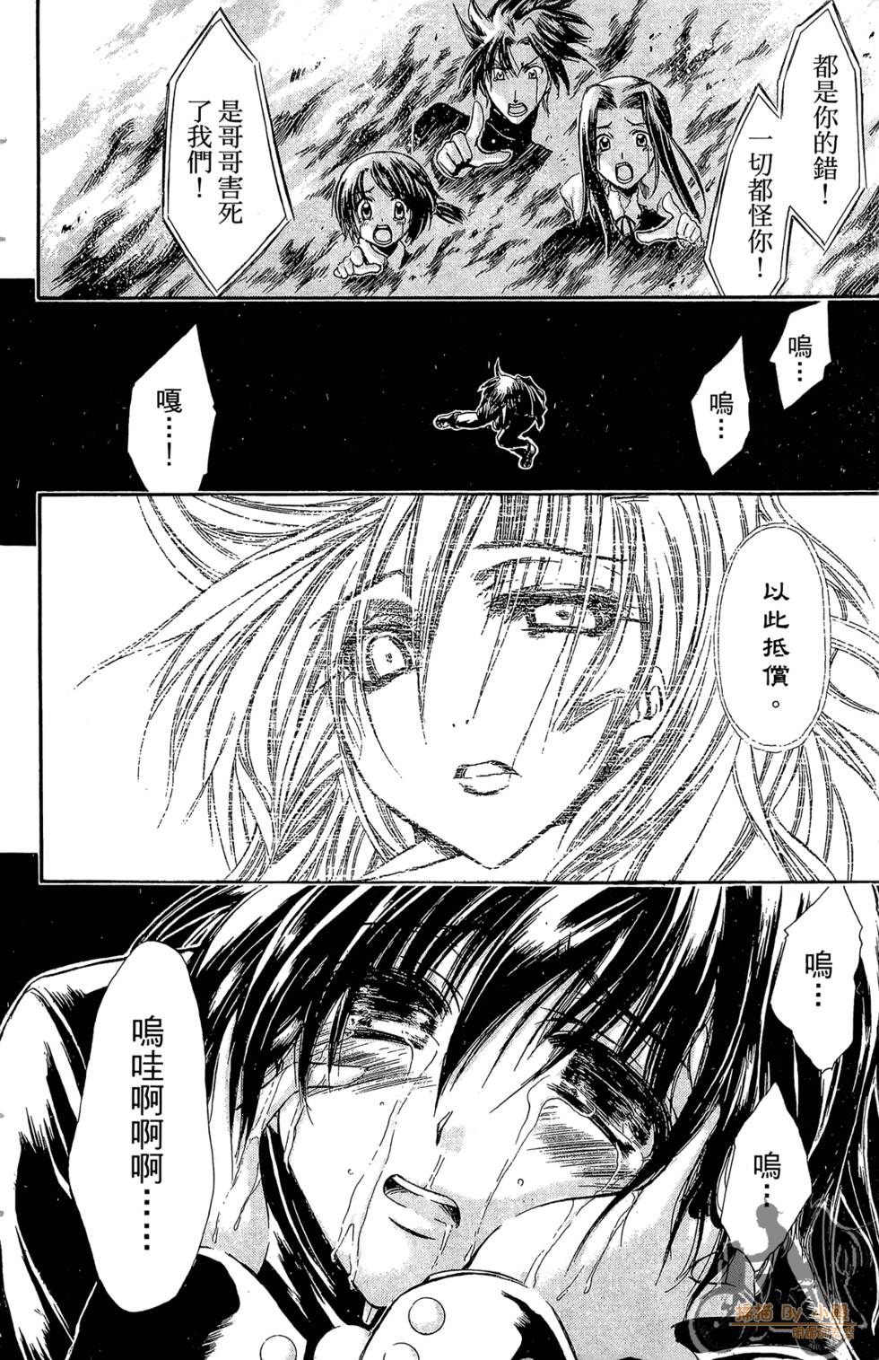 第85页