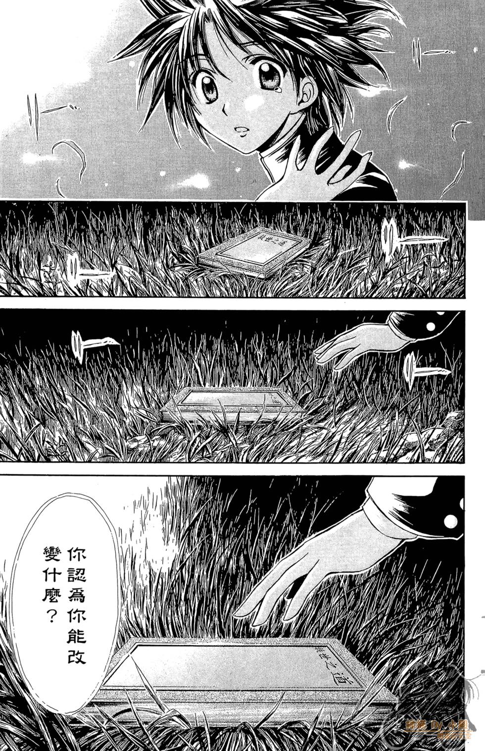 第88页