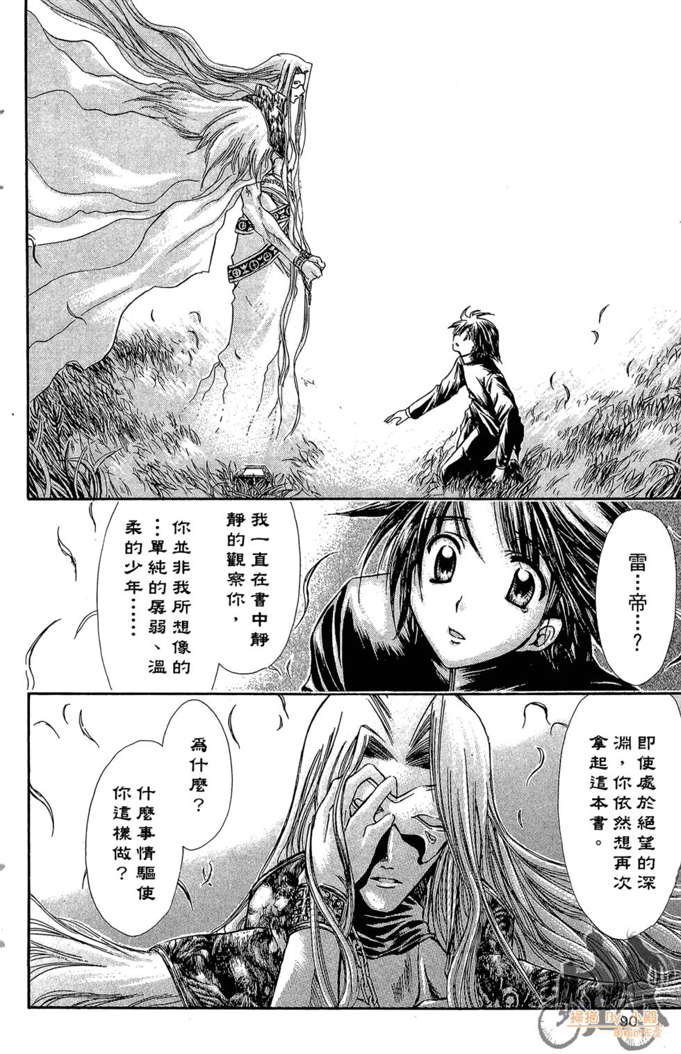 第89页