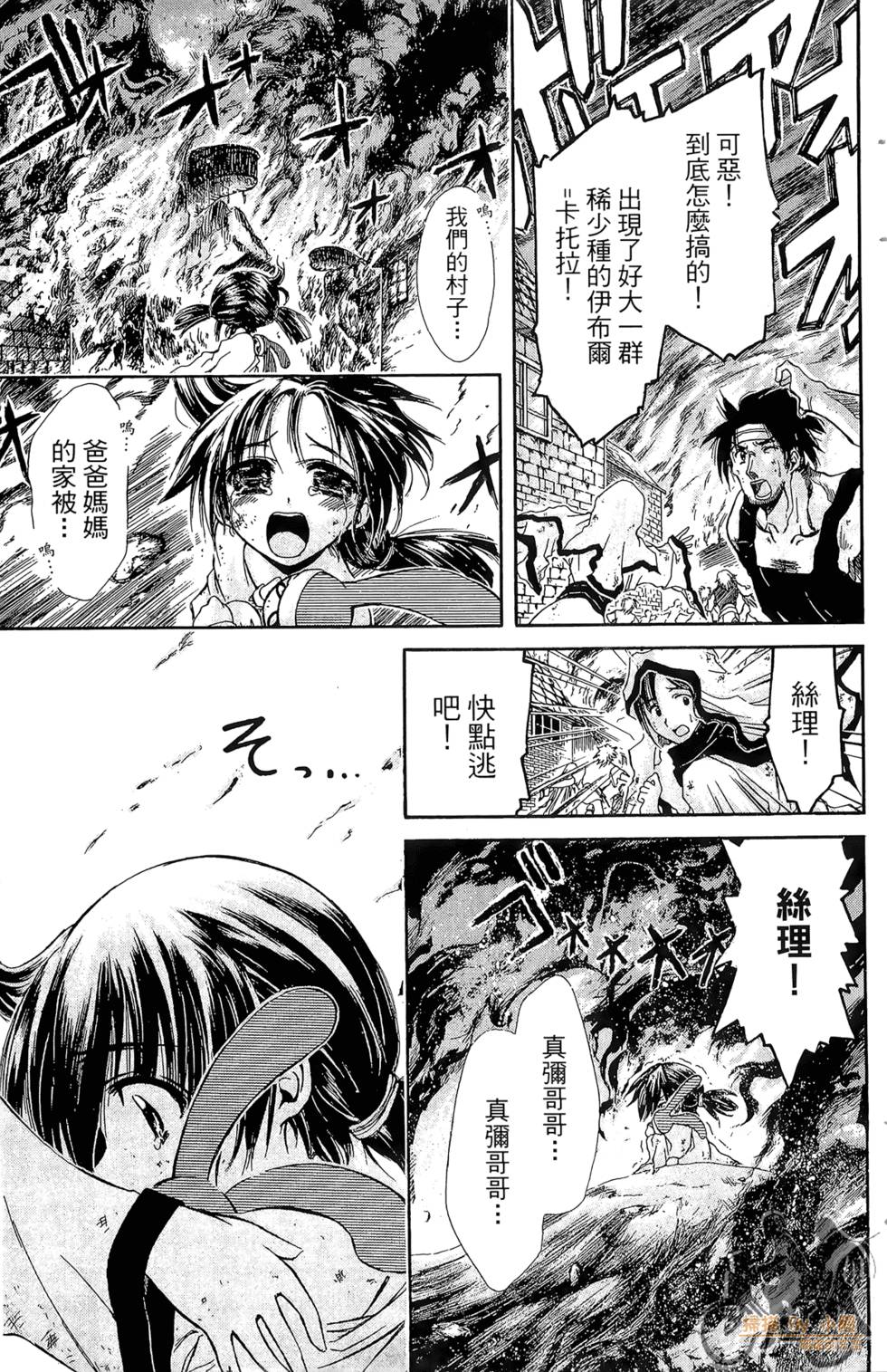 第92页