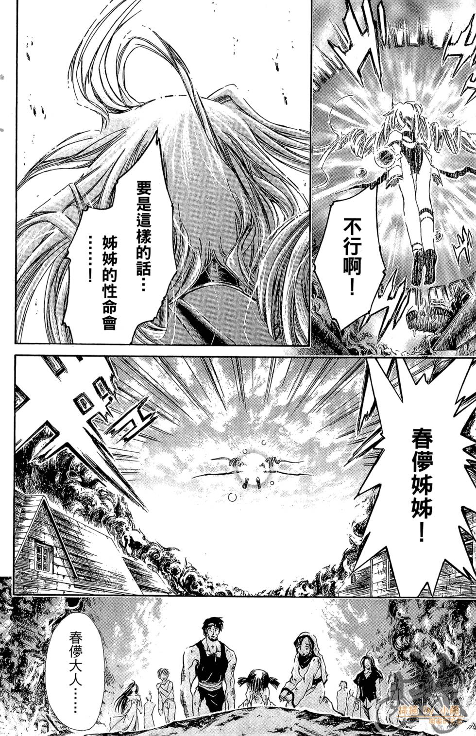 第95页