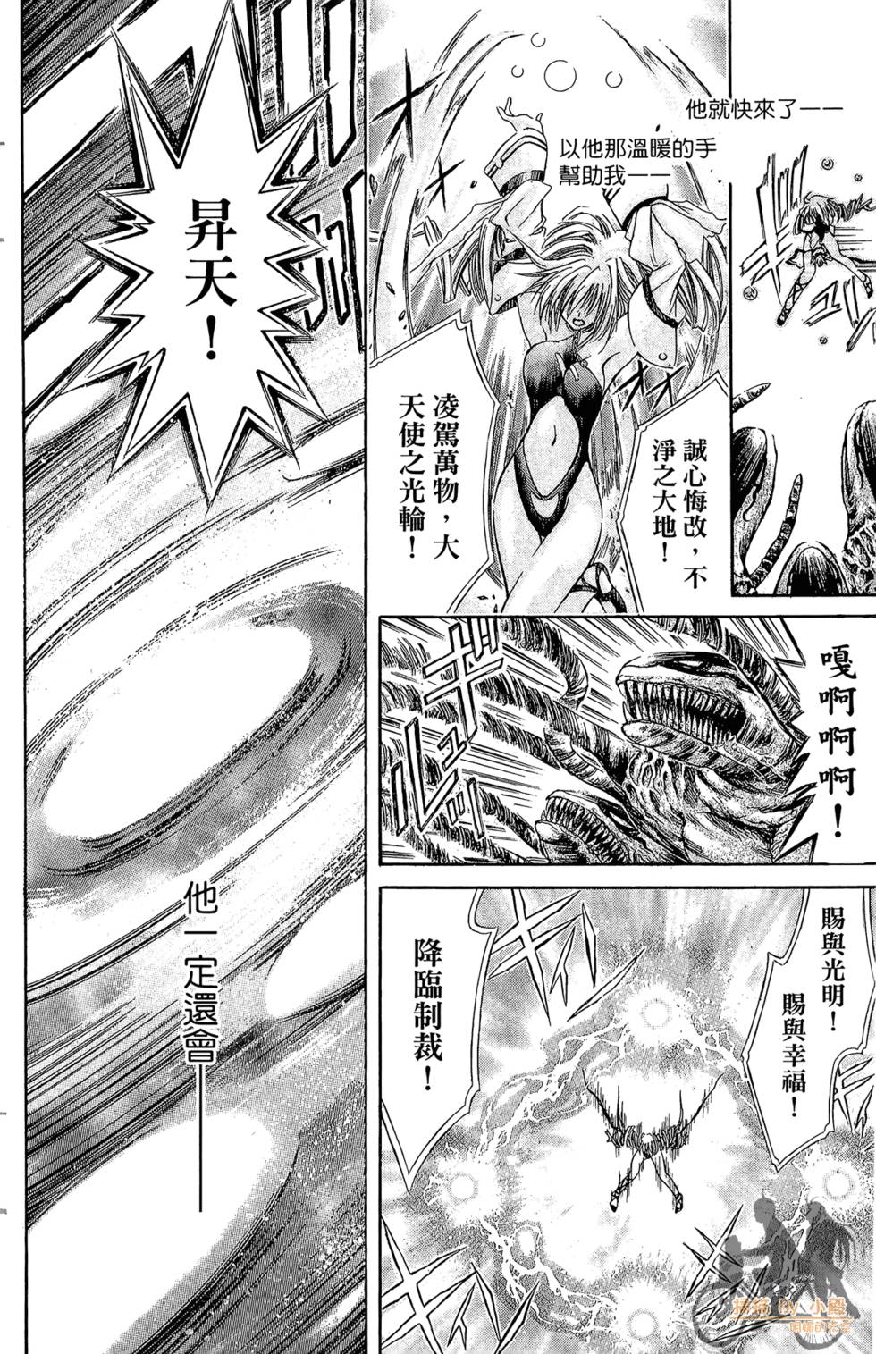 第97页