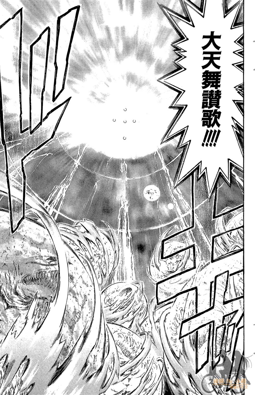 第98页
