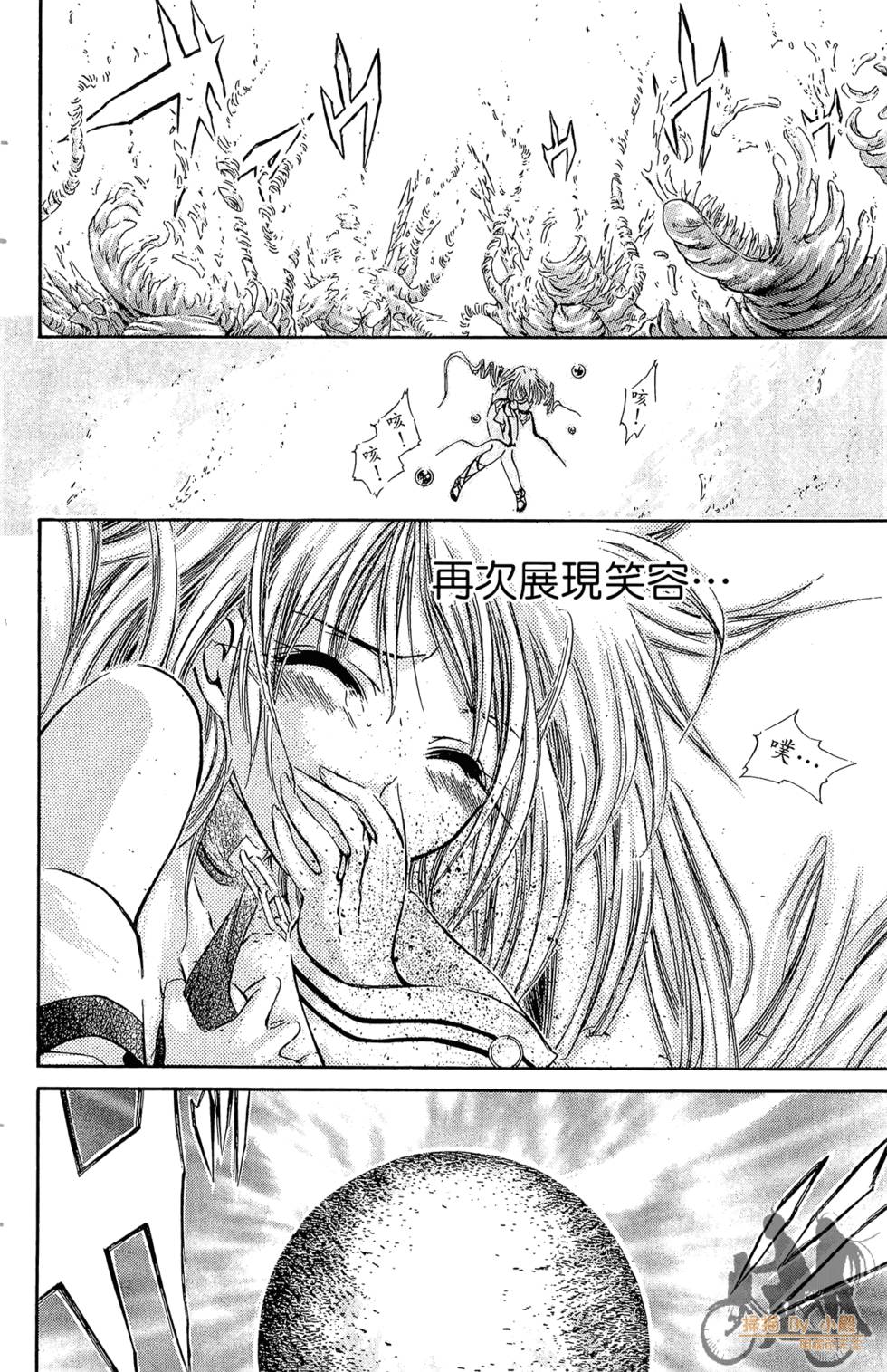 第99页