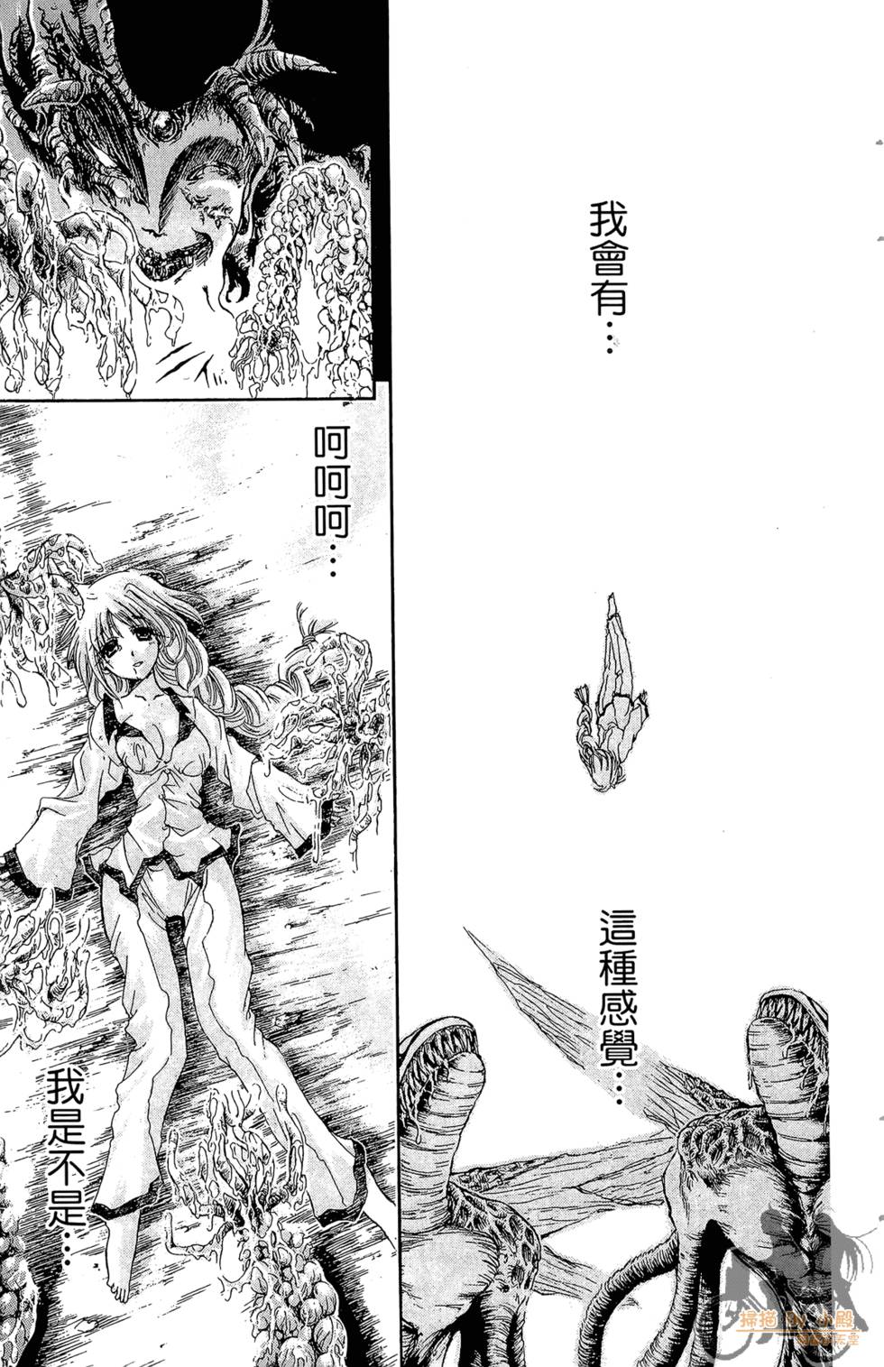 第104页