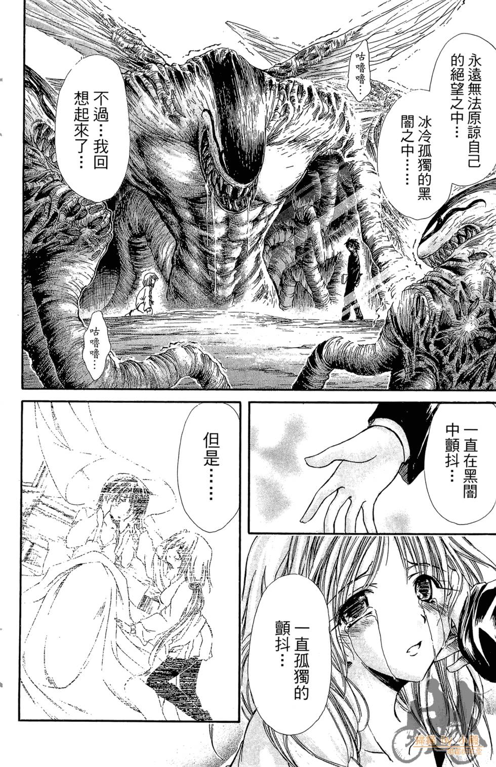 第109页