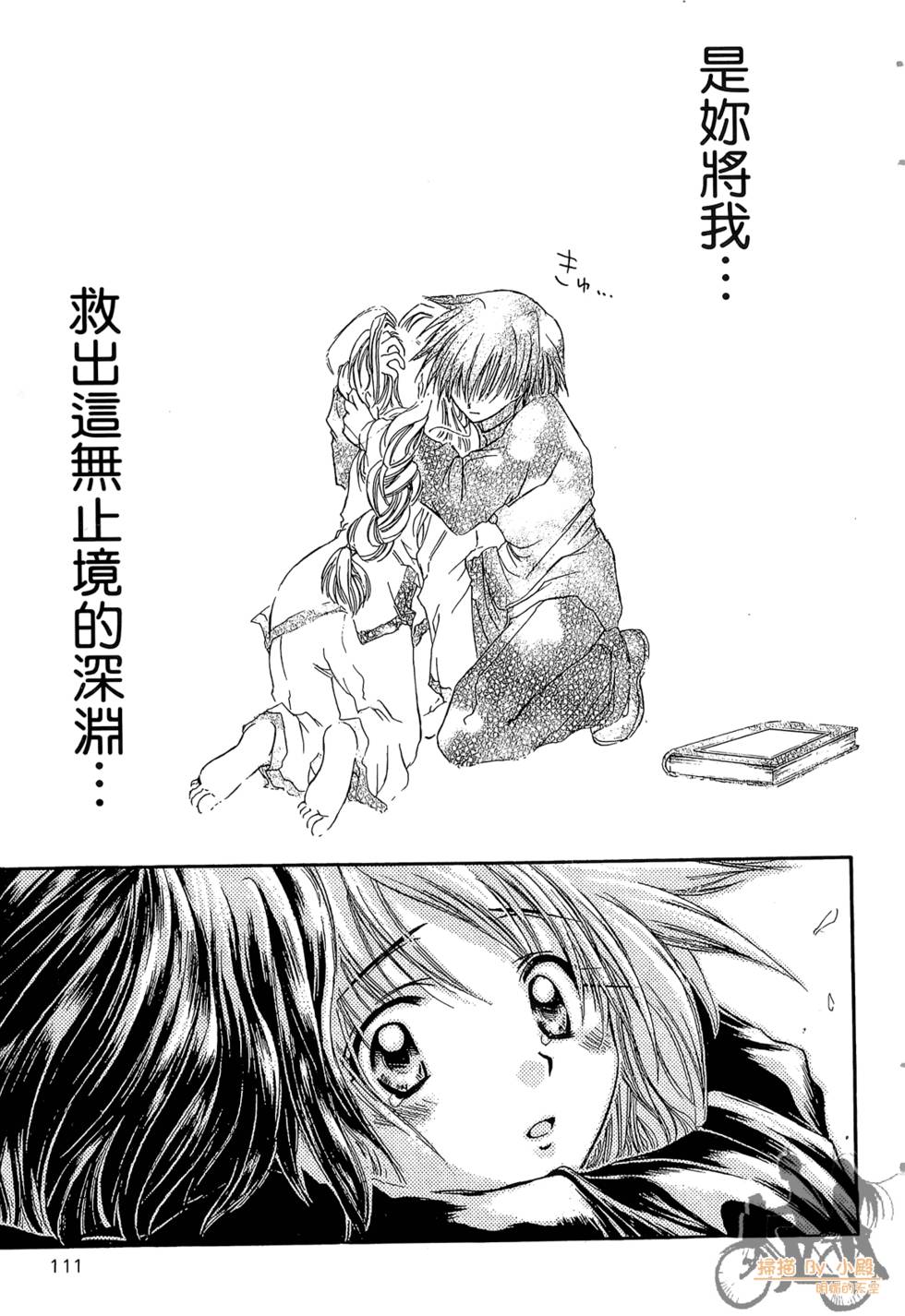 第110页
