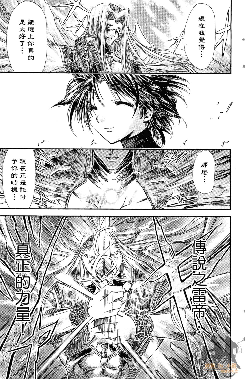 第114页