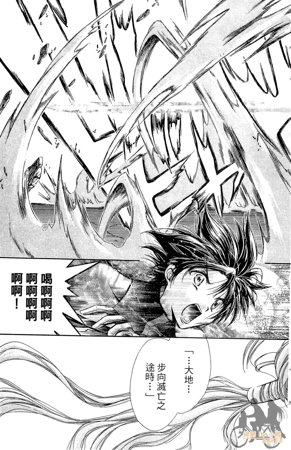 第116页