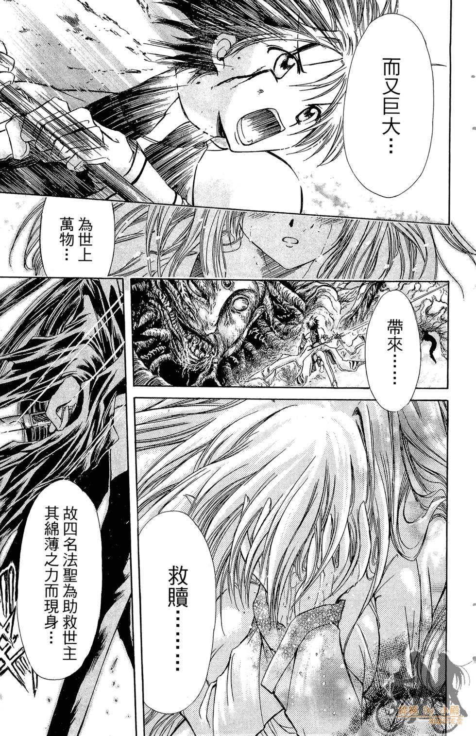 第118页