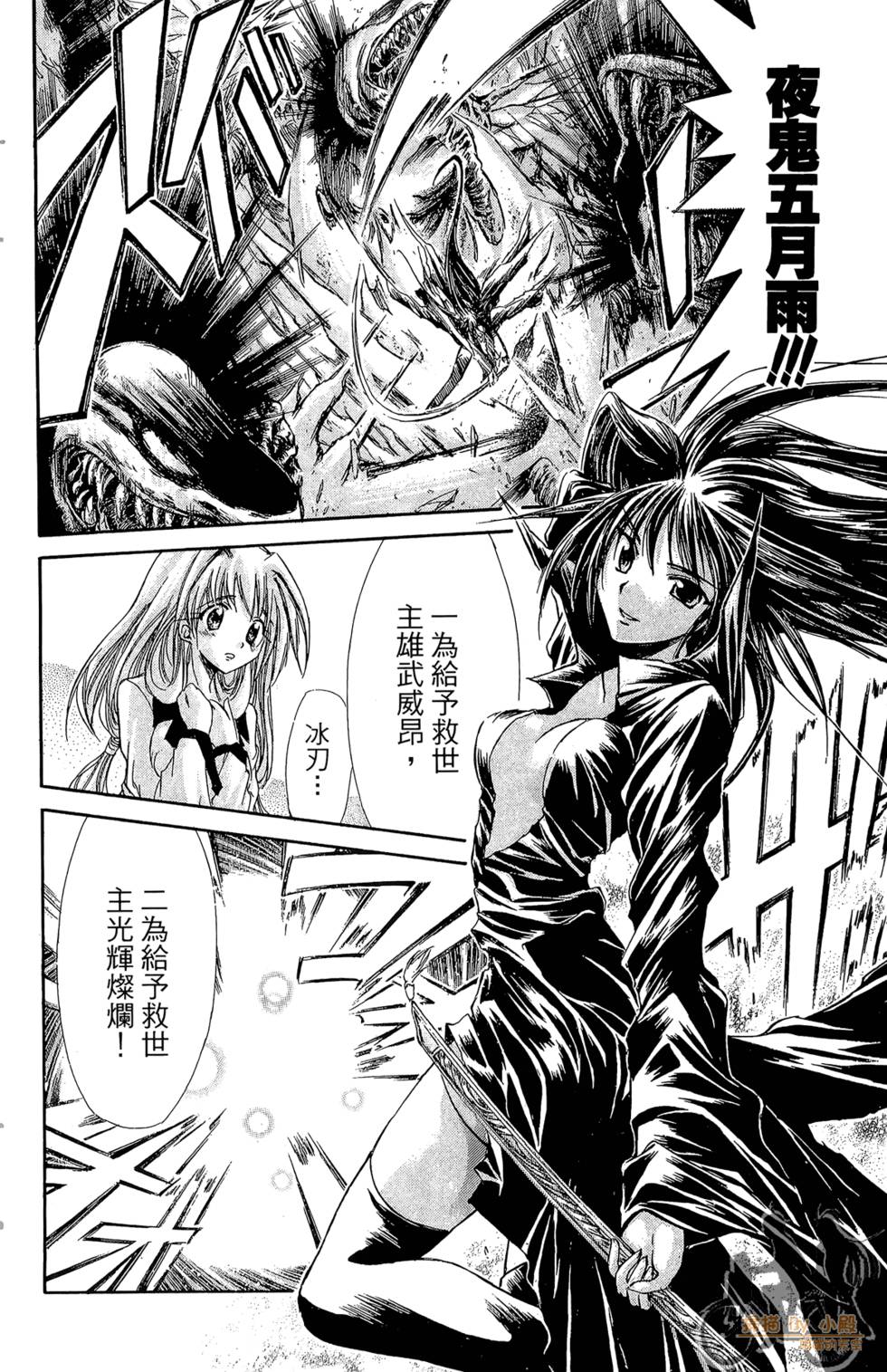 第119页