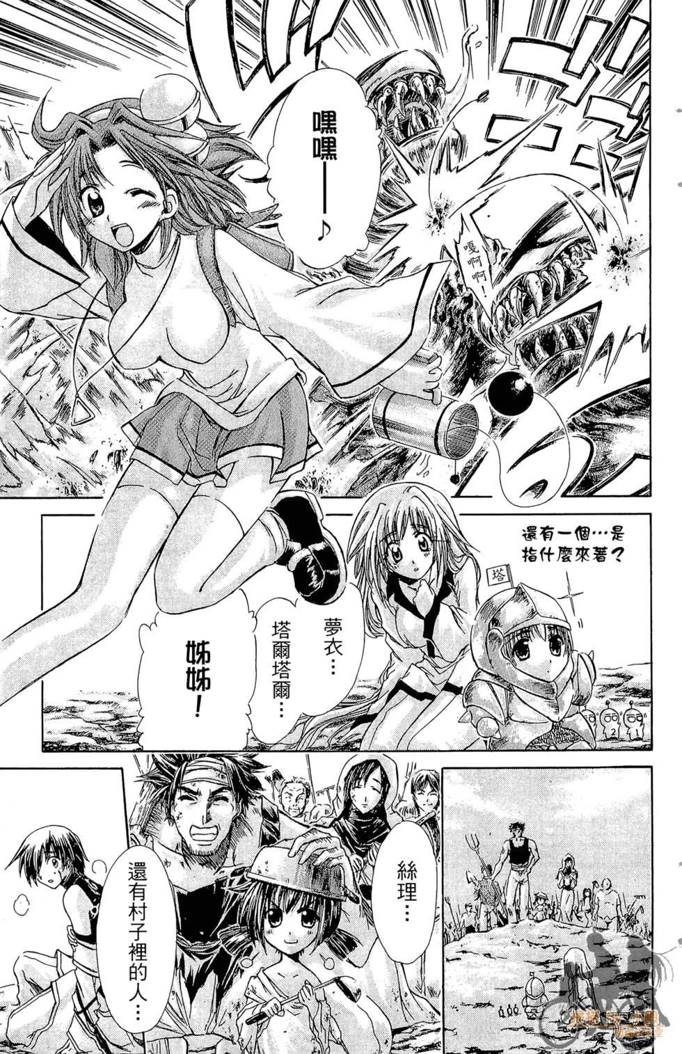 第120页