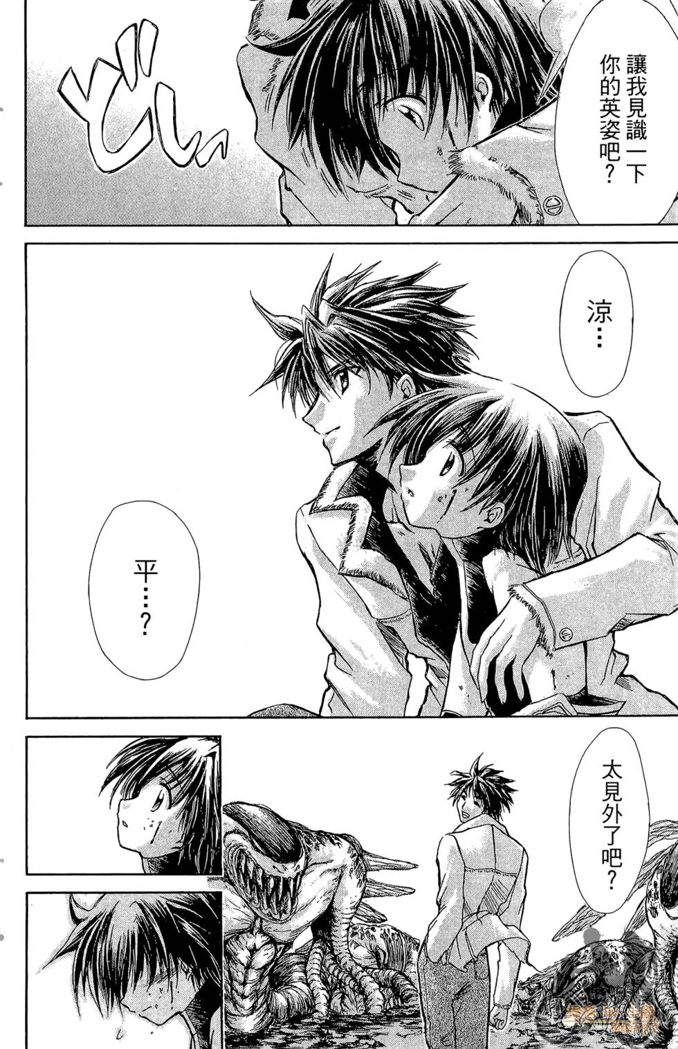第121页