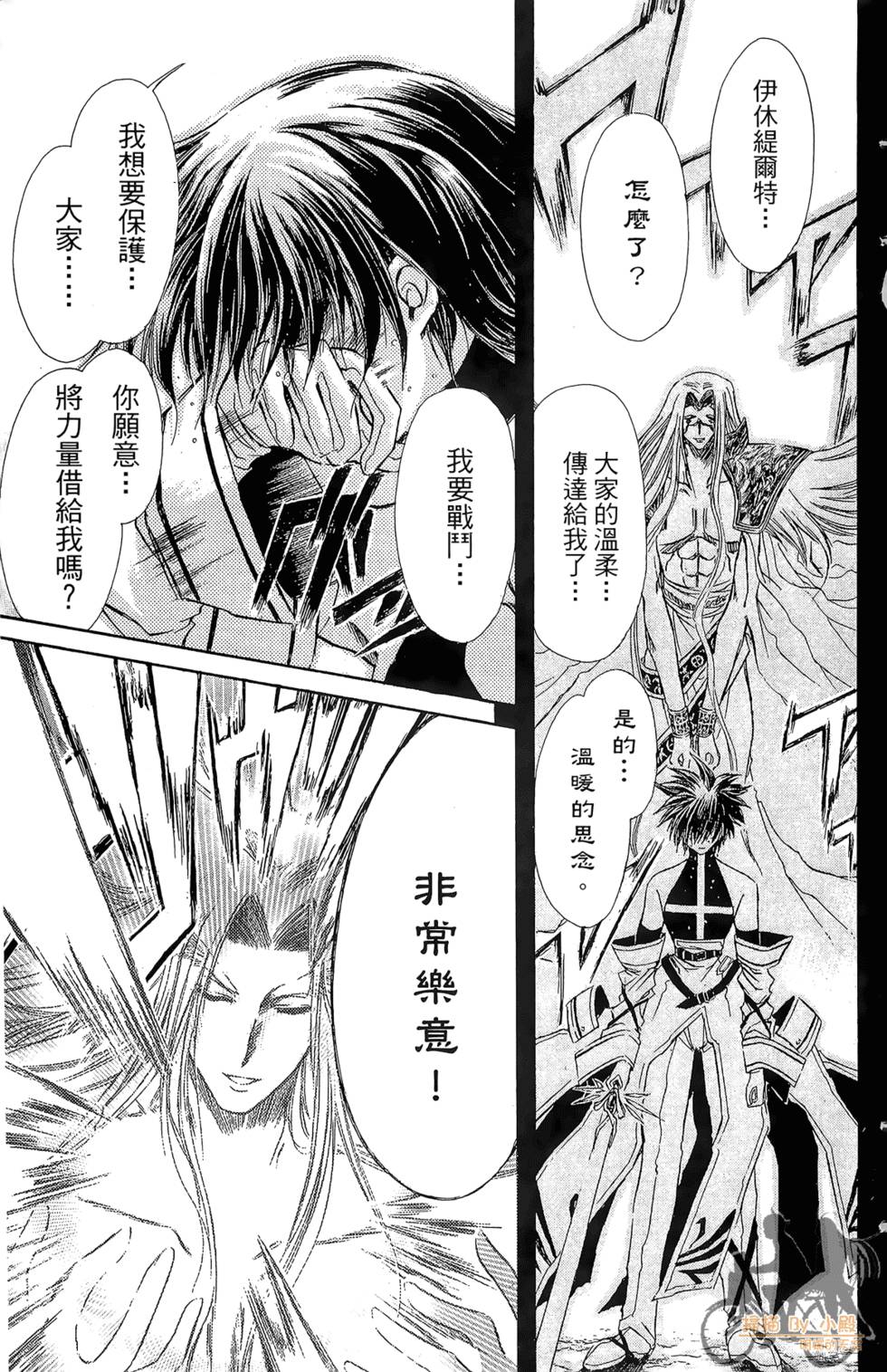 第124页