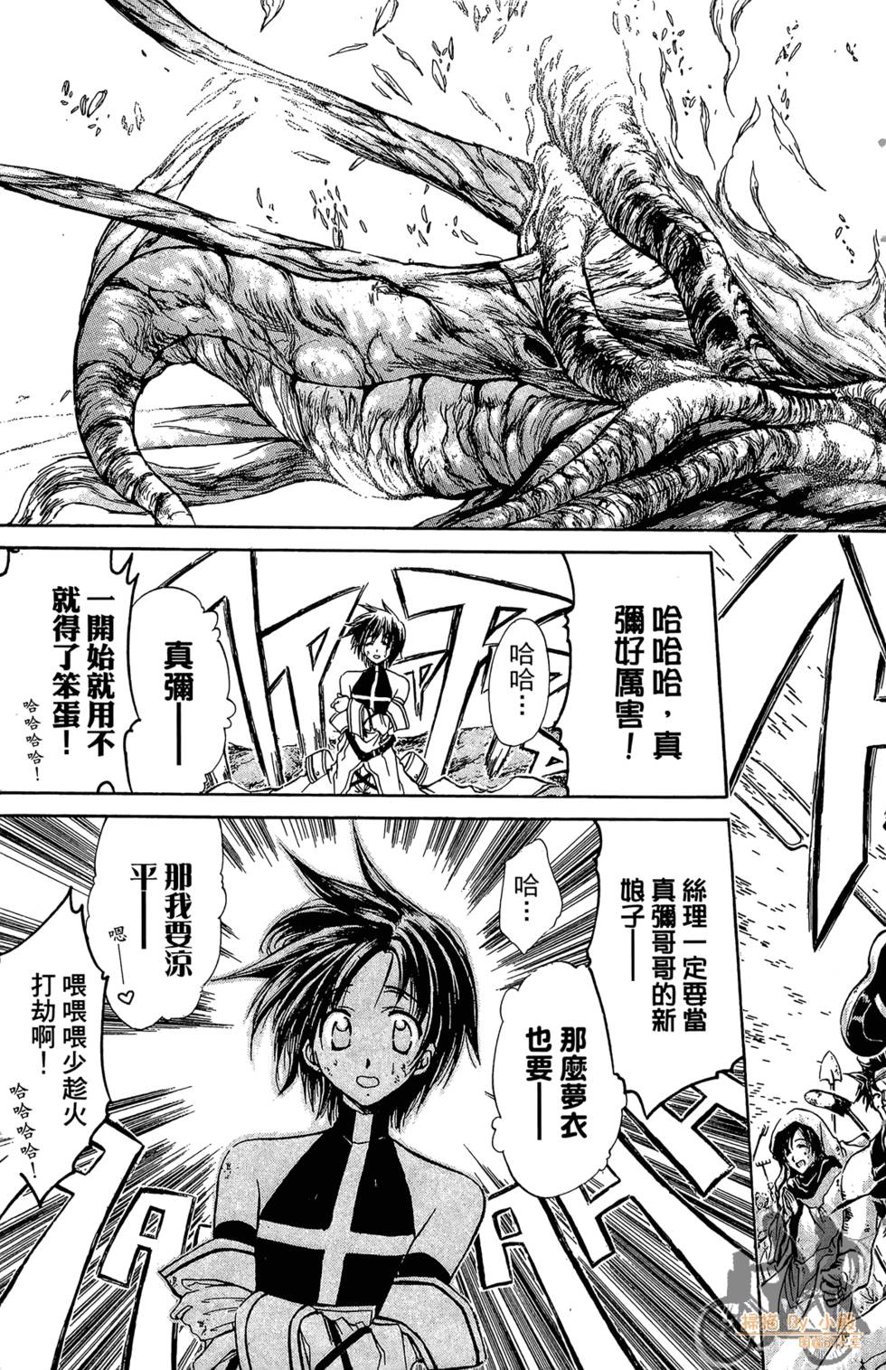 第132页