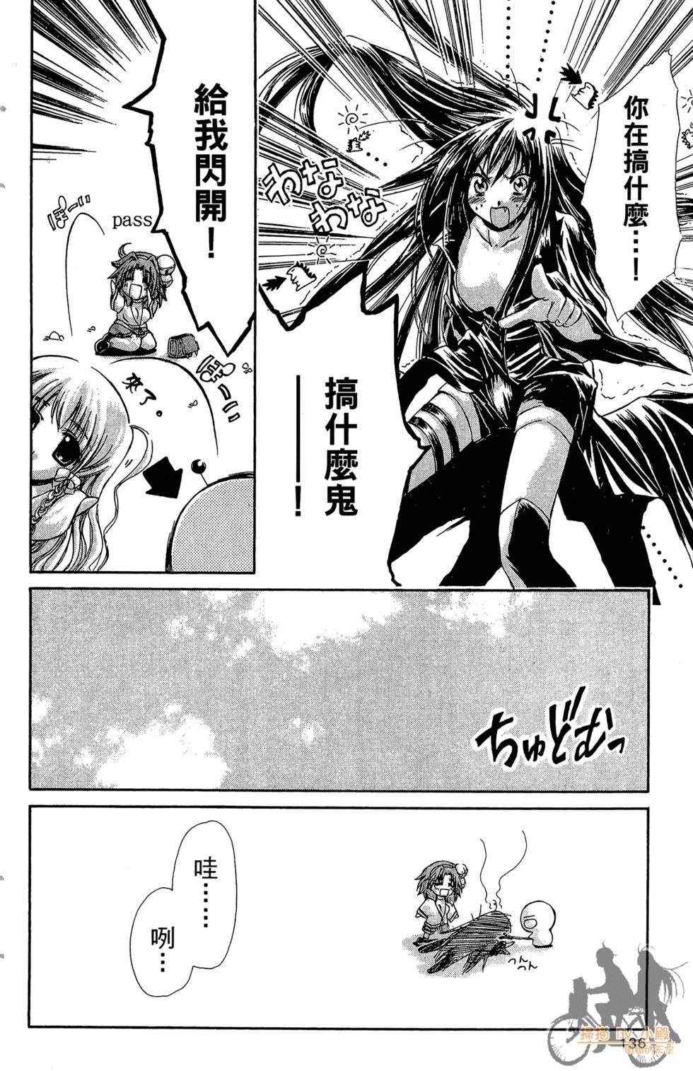 第135页