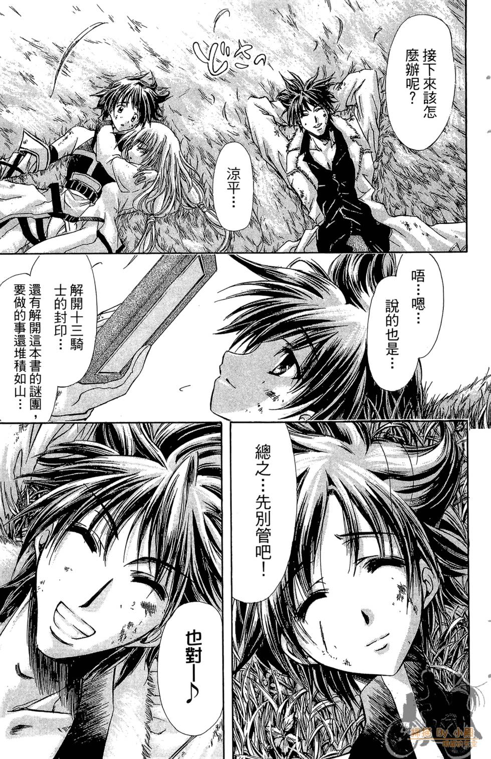 第136页