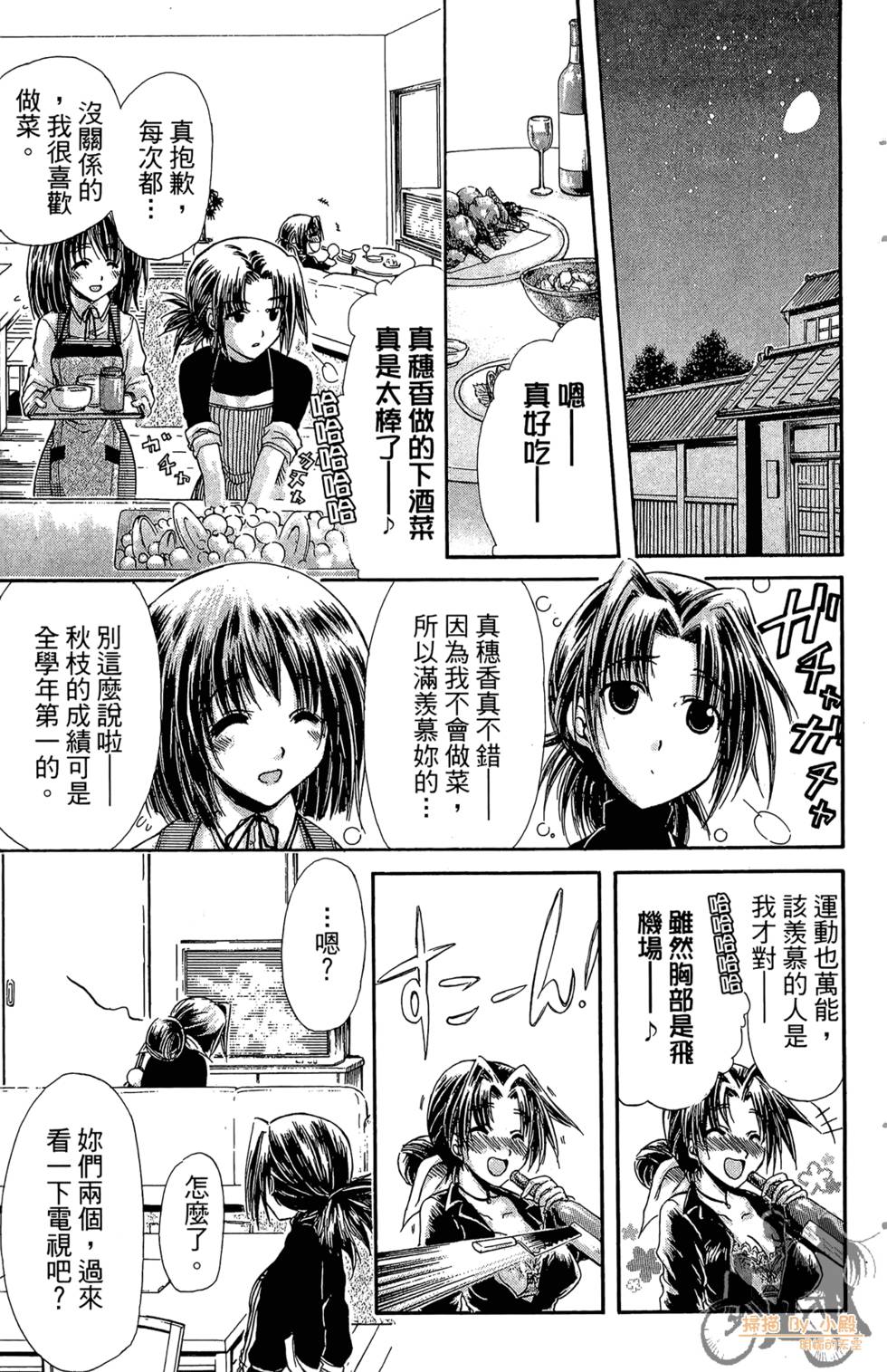 第138页