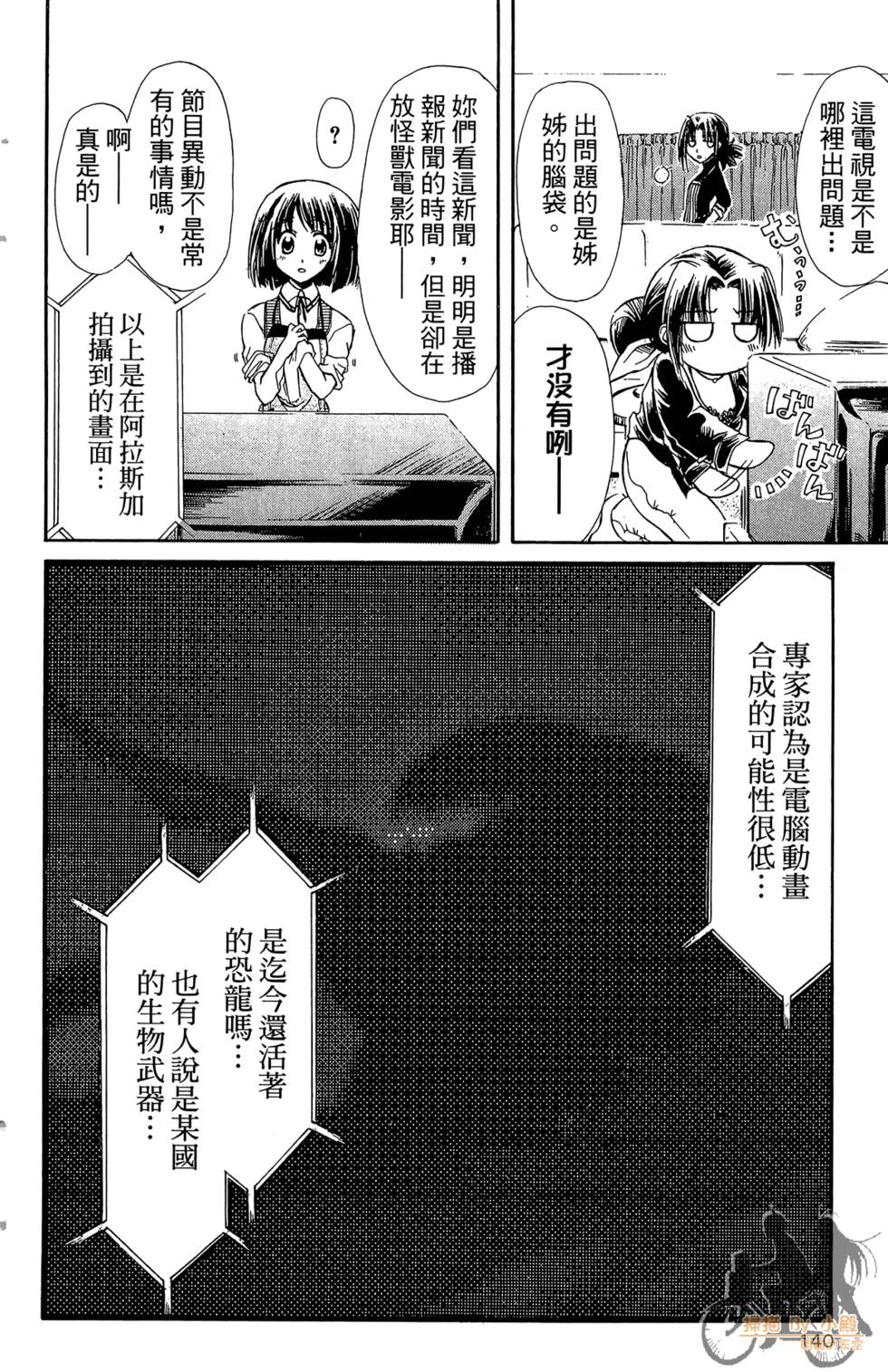 第139页