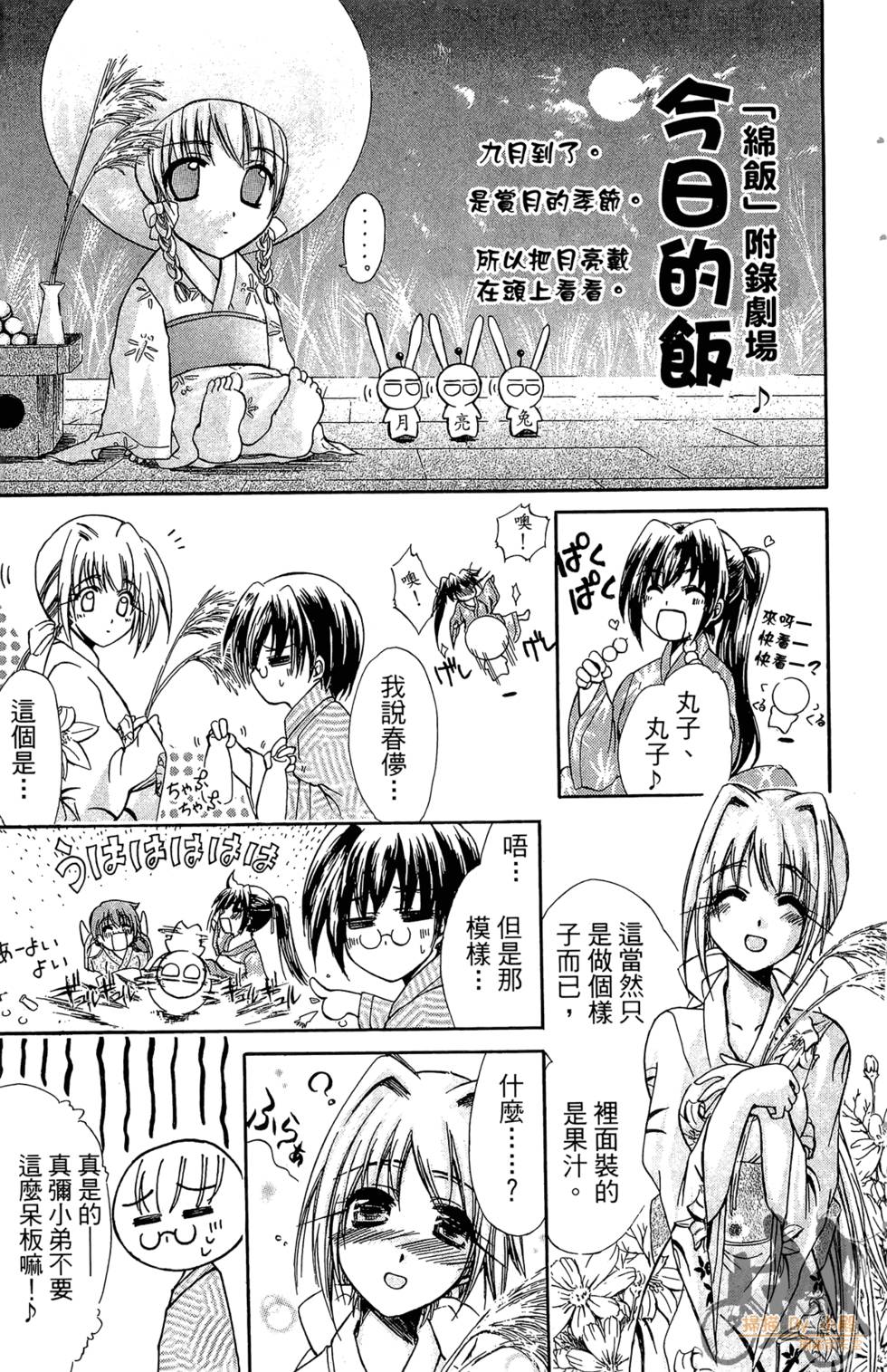 第140页