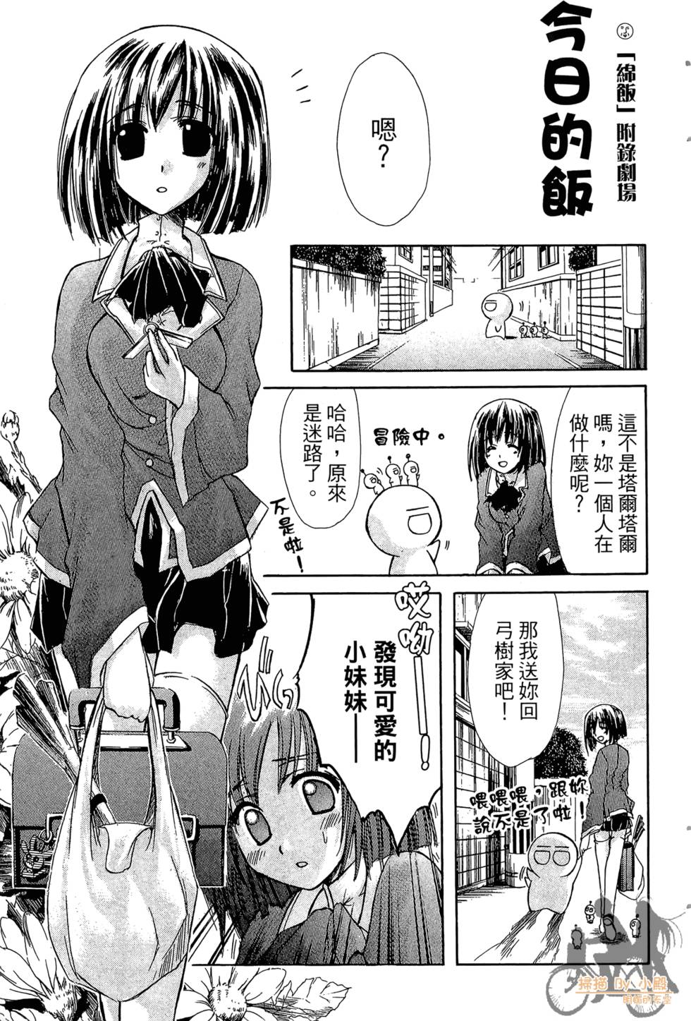 第142页