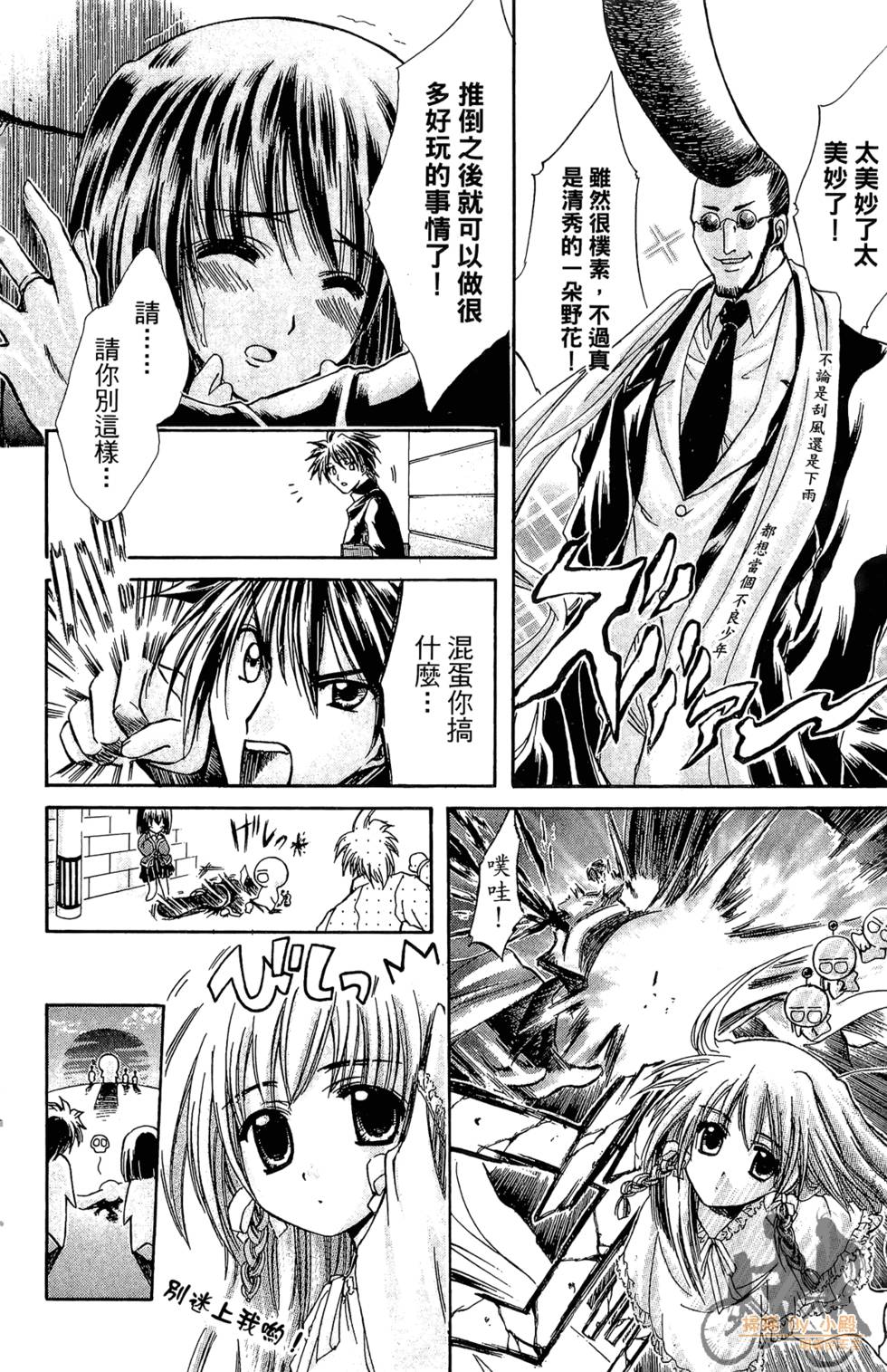 第143页