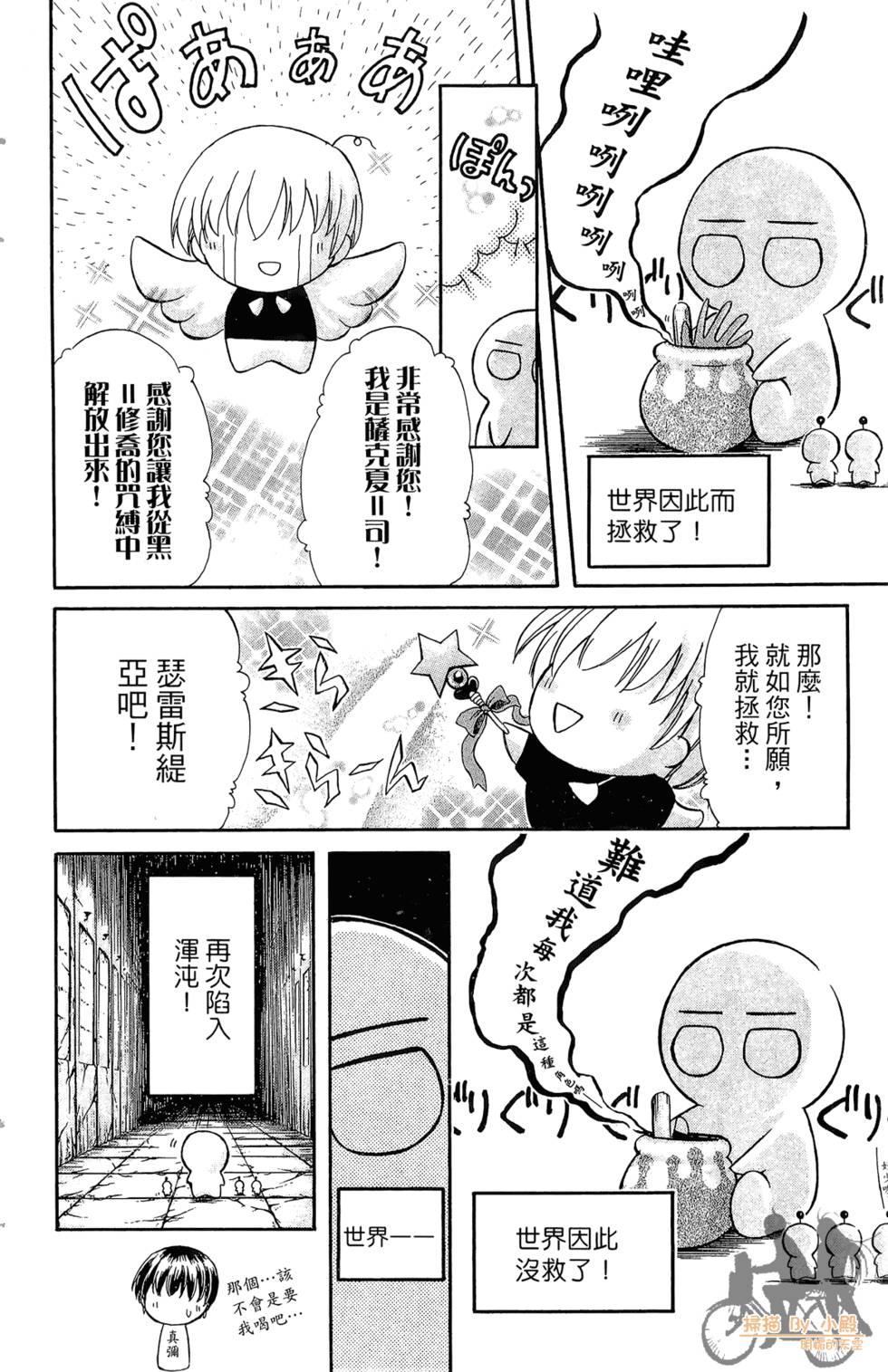 第145页