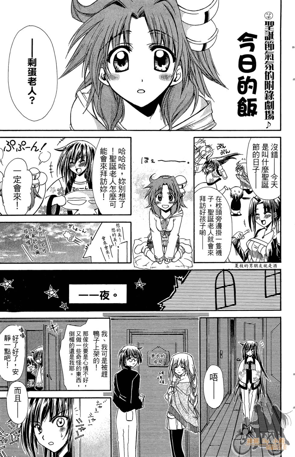 第146页