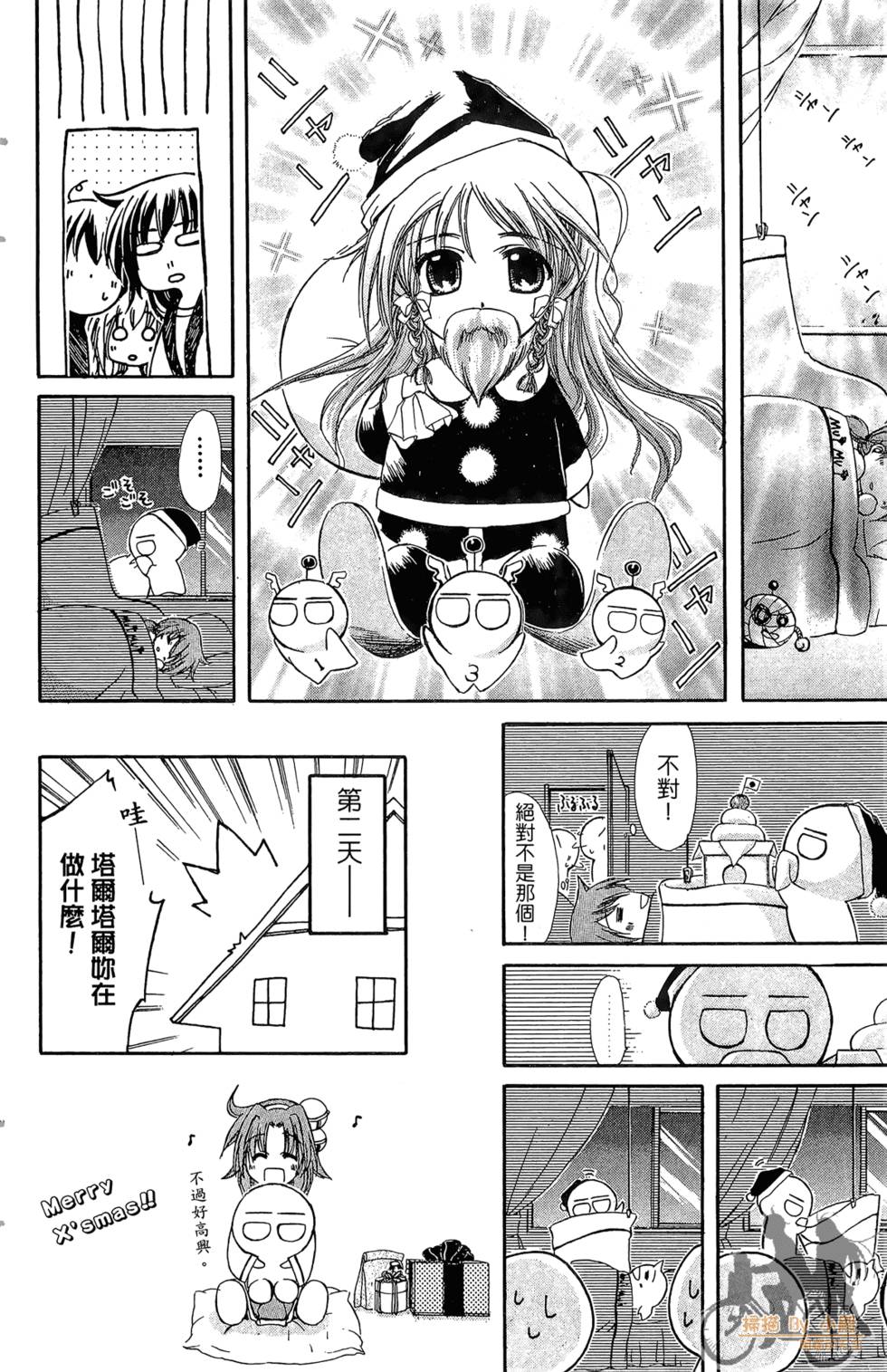 第147页