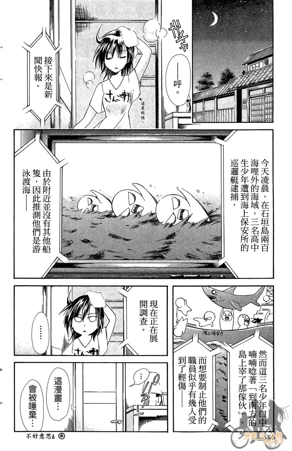 第149页