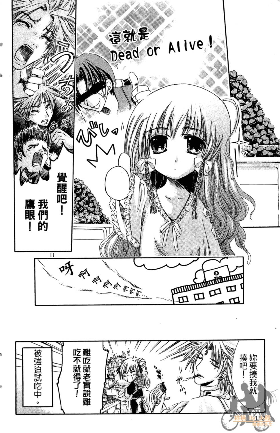 第151页