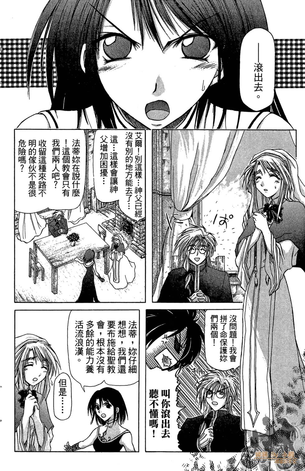 第155页