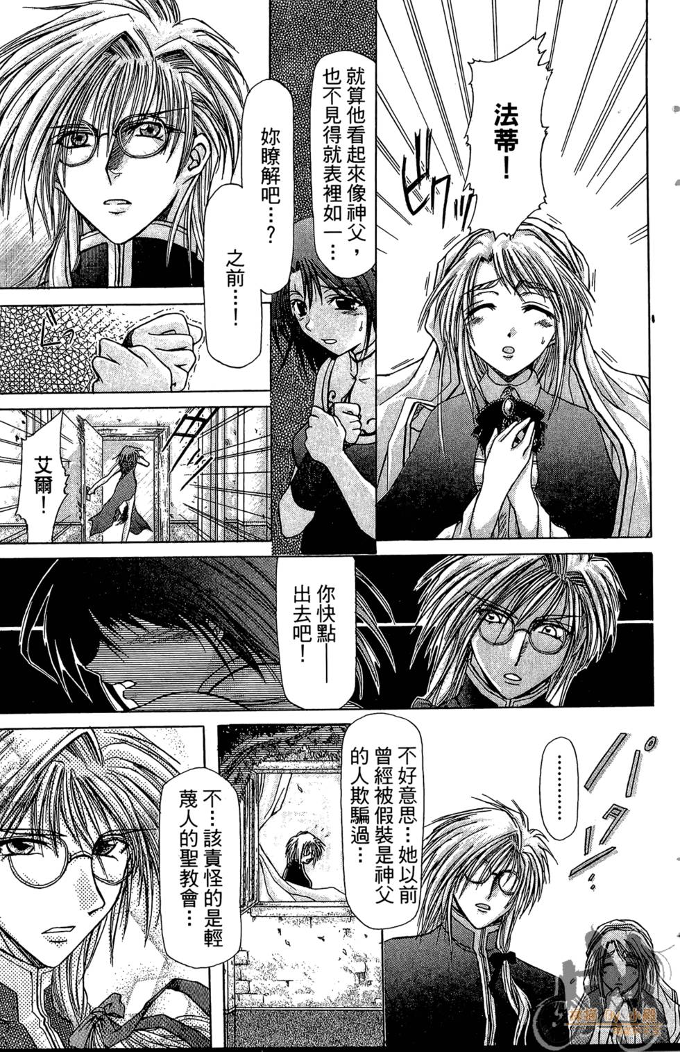 第156页