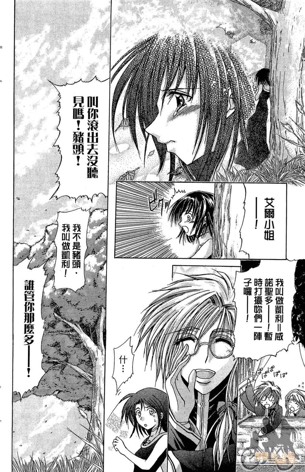 第157页