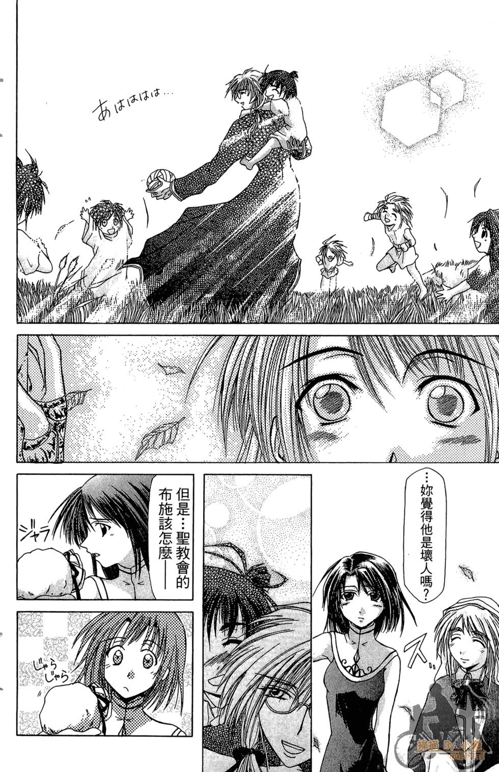 第159页