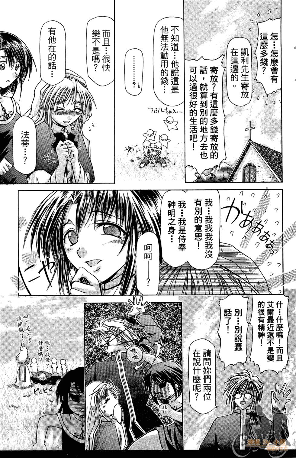 第160页