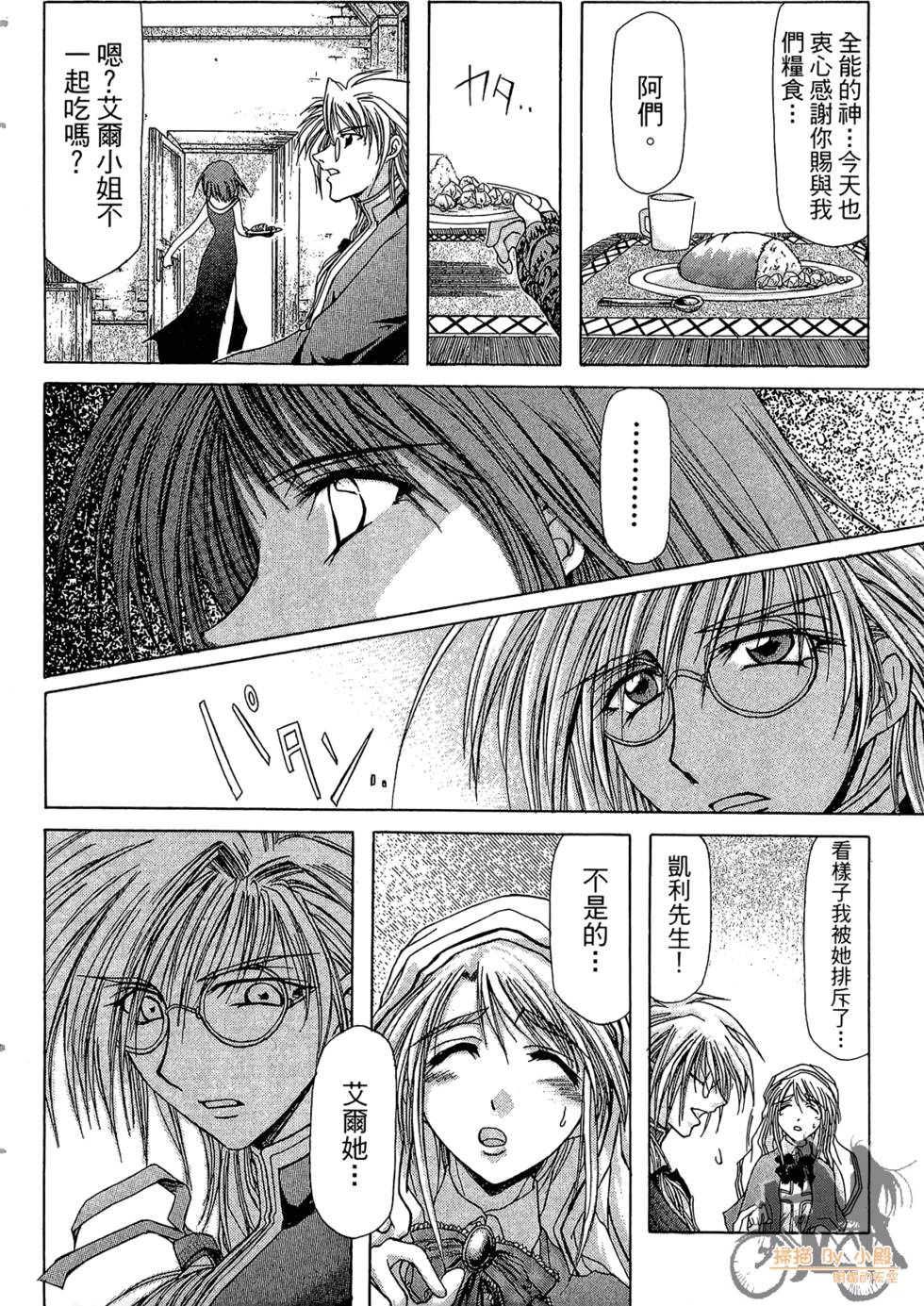 第161页