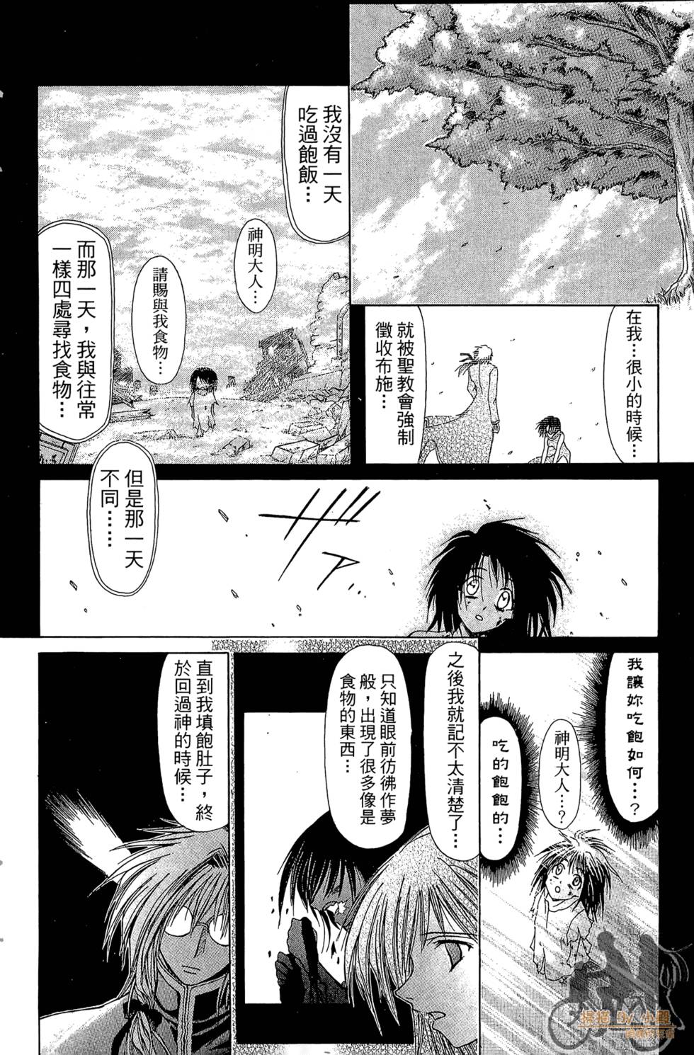 第165页