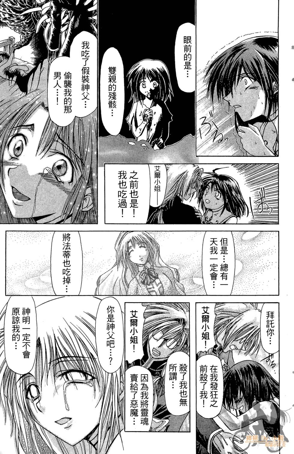 第166页