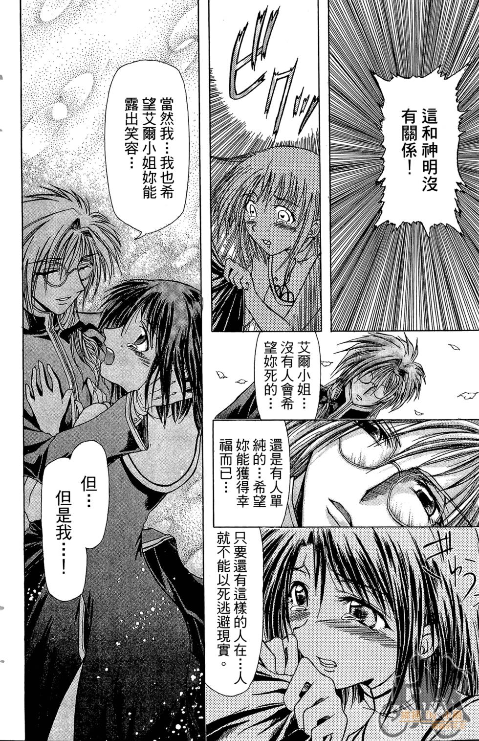 第167页