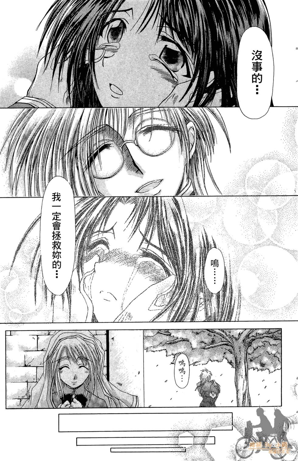 第168页
