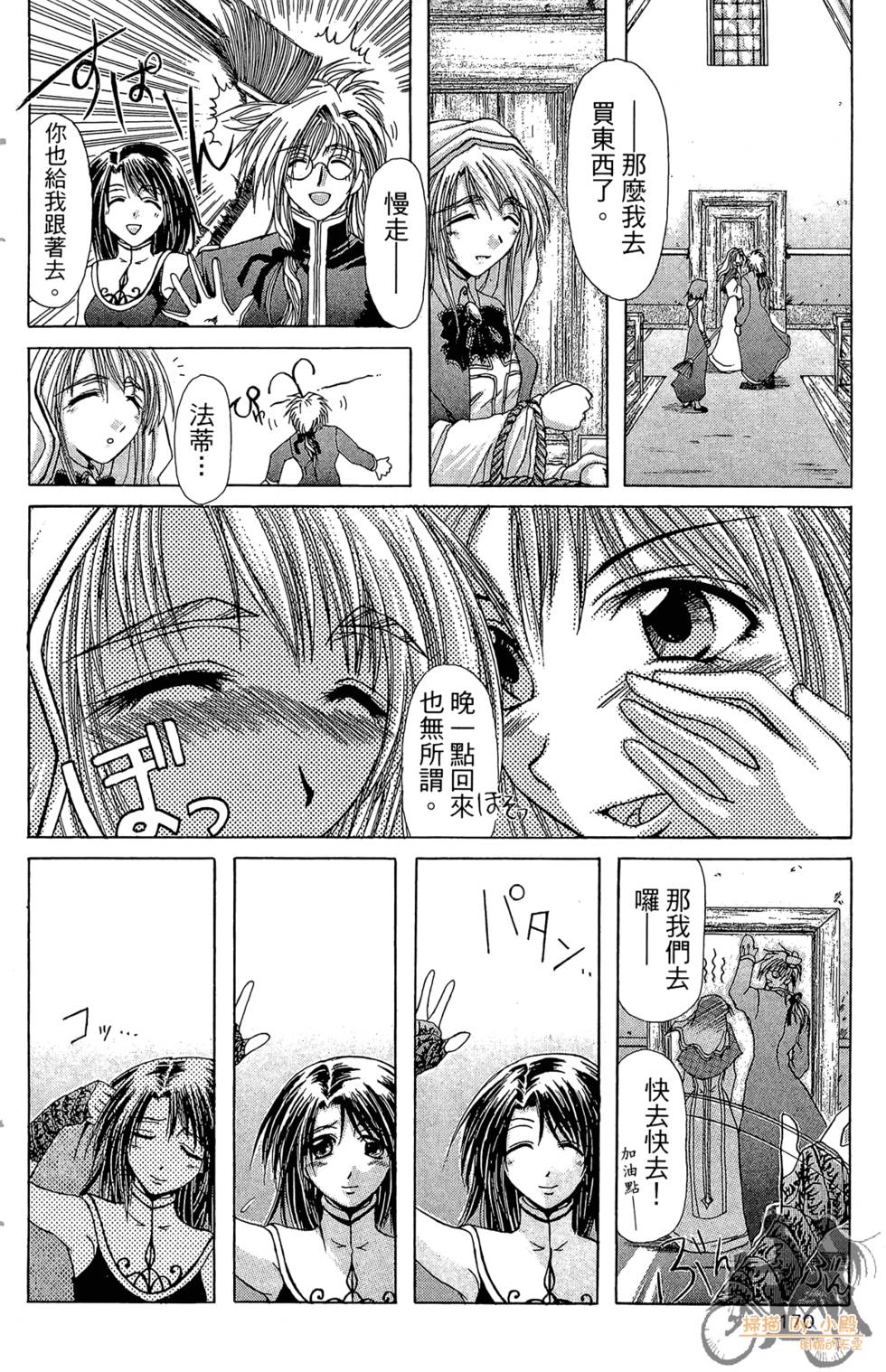 第169页