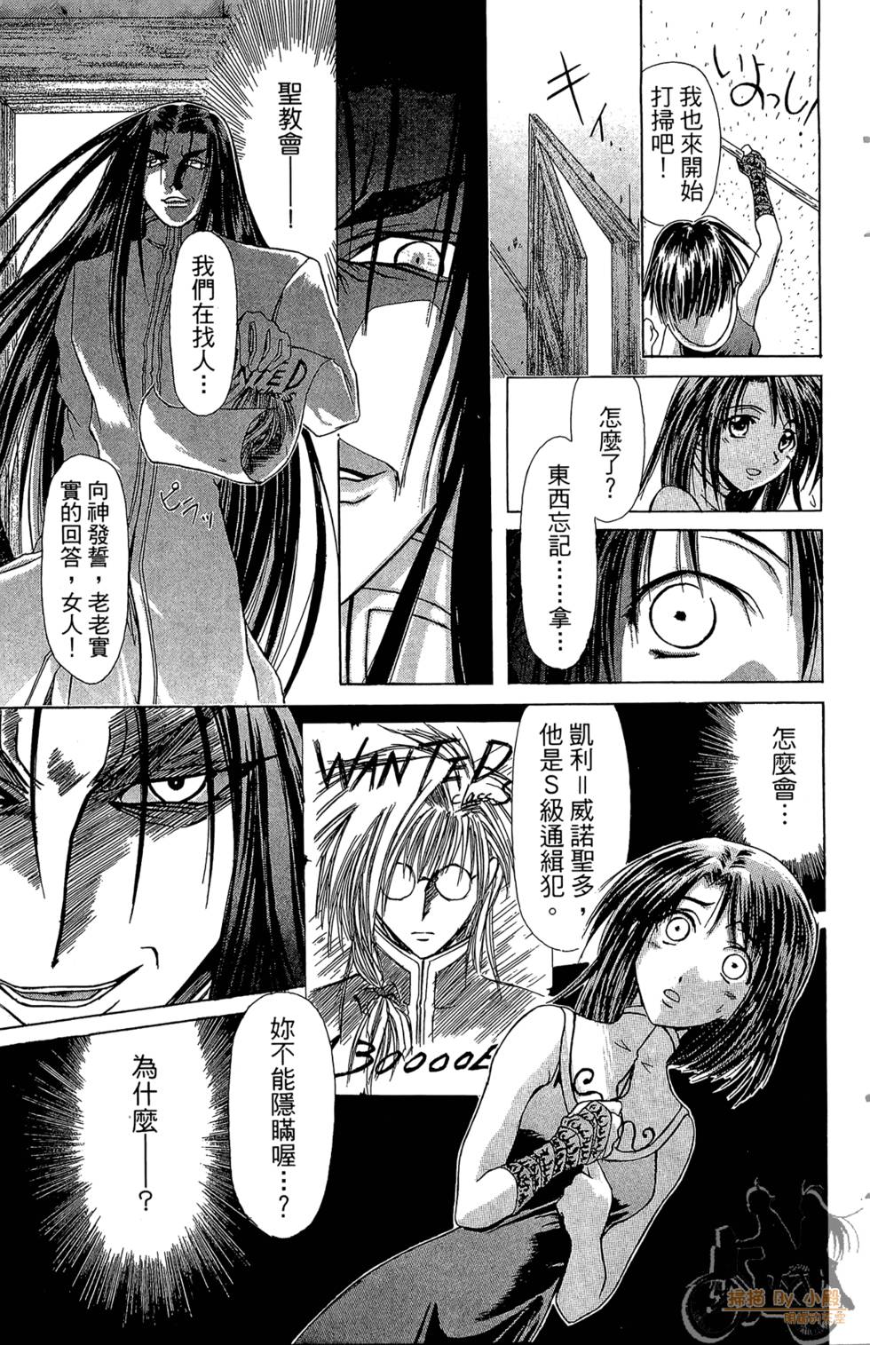 第170页