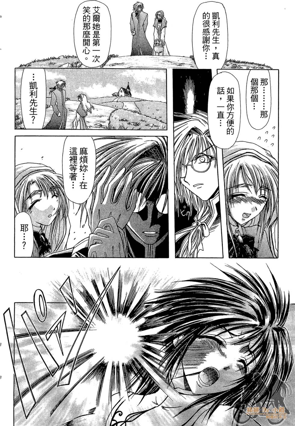第171页